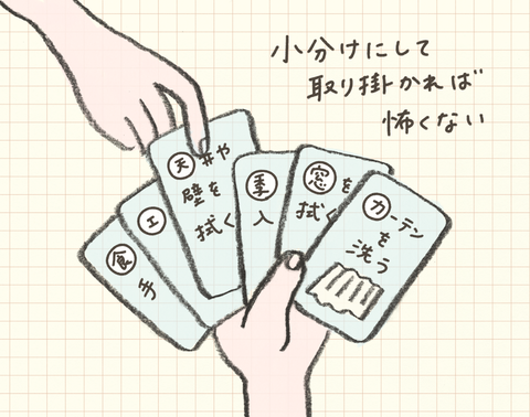 202501ヨコソー様_002