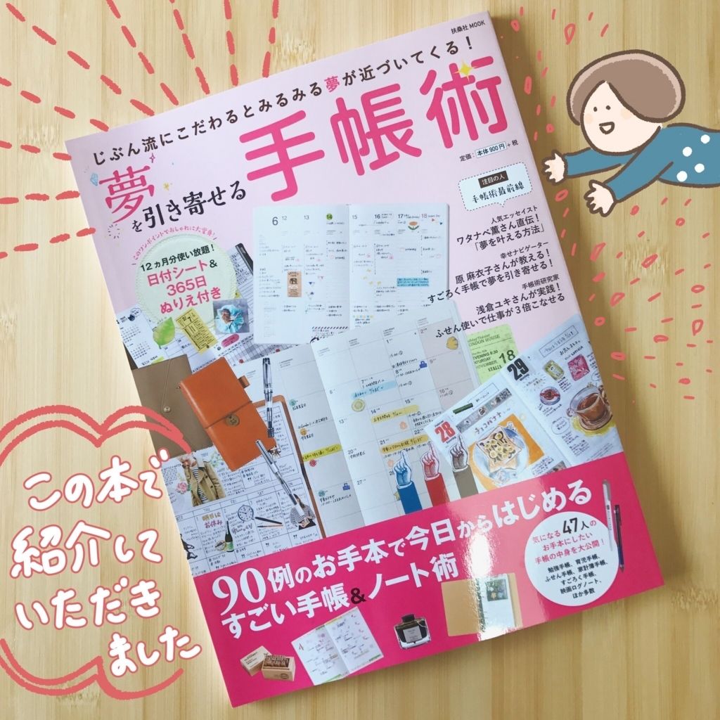 f:id:mount-hayashi:20171017182250j:plain