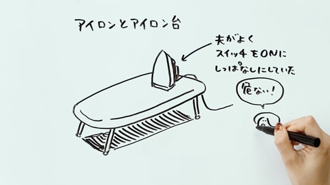 202004_suteteyokatta1_シーケンス 01.00_11_29_14.静止画005