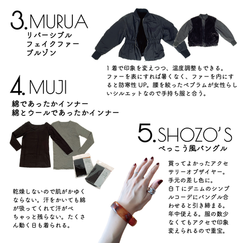 2019買ってよかったものtwitter2-2-01
