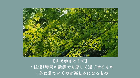 202006_roomwearシーケンス 01.00_01_01_15.静止画023