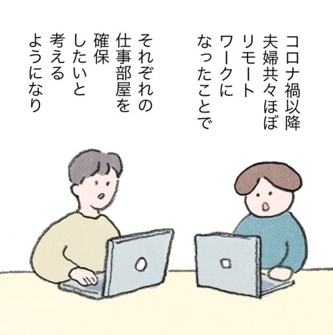 02大和書房_1章_出力SNS_010のコピー3