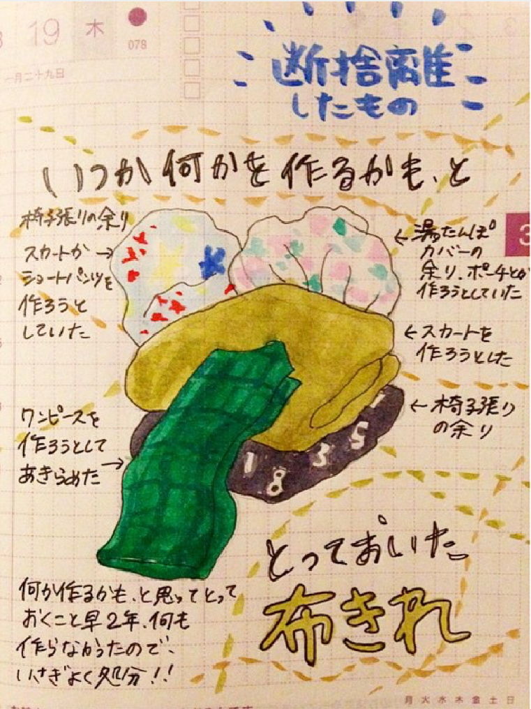 f:id:mount-hayashi:20151110170431j:plain