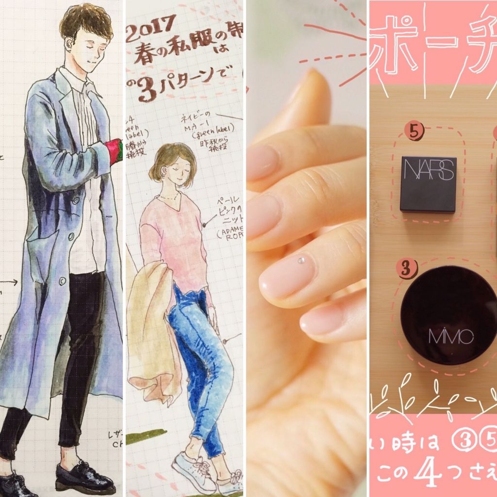 f:id:mount-hayashi:20170331000621j:plain