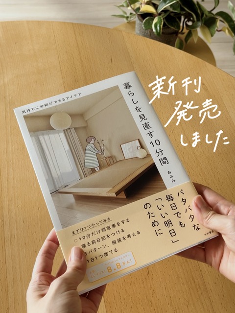 タイトル