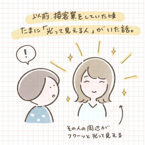 おふ絵日記_出力0318_003