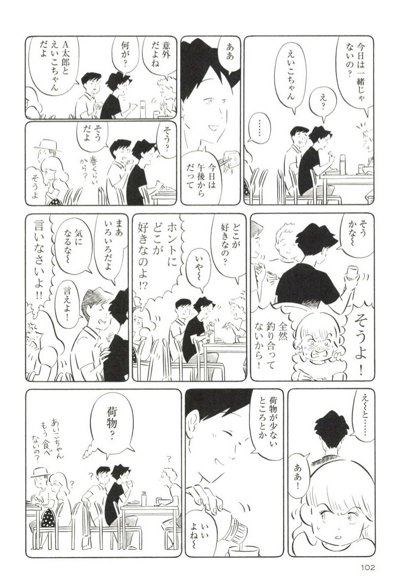 あなたの愛する物量で生きよ バッグの大きさから学ぶ自分の適量 A子さんの恋人 から学ぶミニマリストの生態その1 ミニマリスト日和 Powered By ライブドアブログ あなたの愛する物量で生きよ バッグの大きさから学ぶ自分の適量 A子さんの恋人 から学ぶミニマリストの生態その1 ミニマリスト日和 Powered By ライブドアブログ