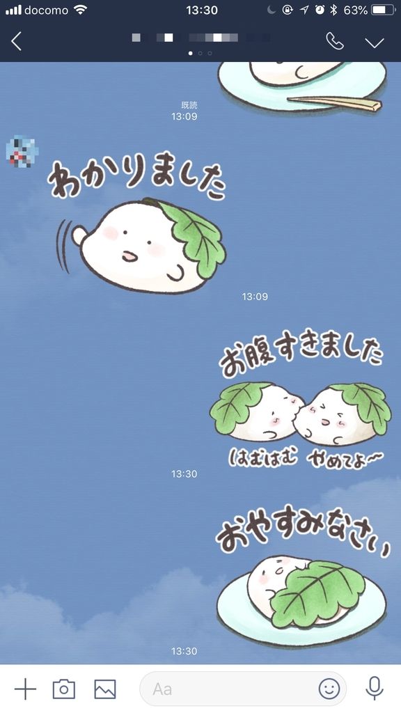 f:id:mount-hayashi:20180913133428j:plain