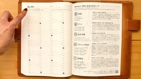 202101_100list_シーケンス 01.00_06_21_01.静止画007