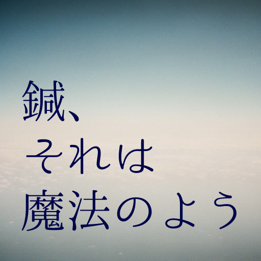 f:id:mount-hayashi:20171018093046p:plain