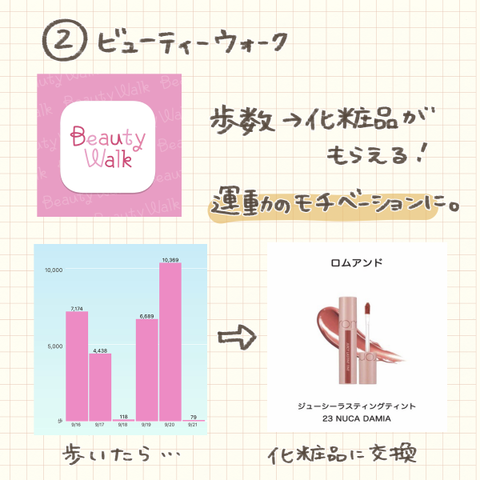 おふぽい1