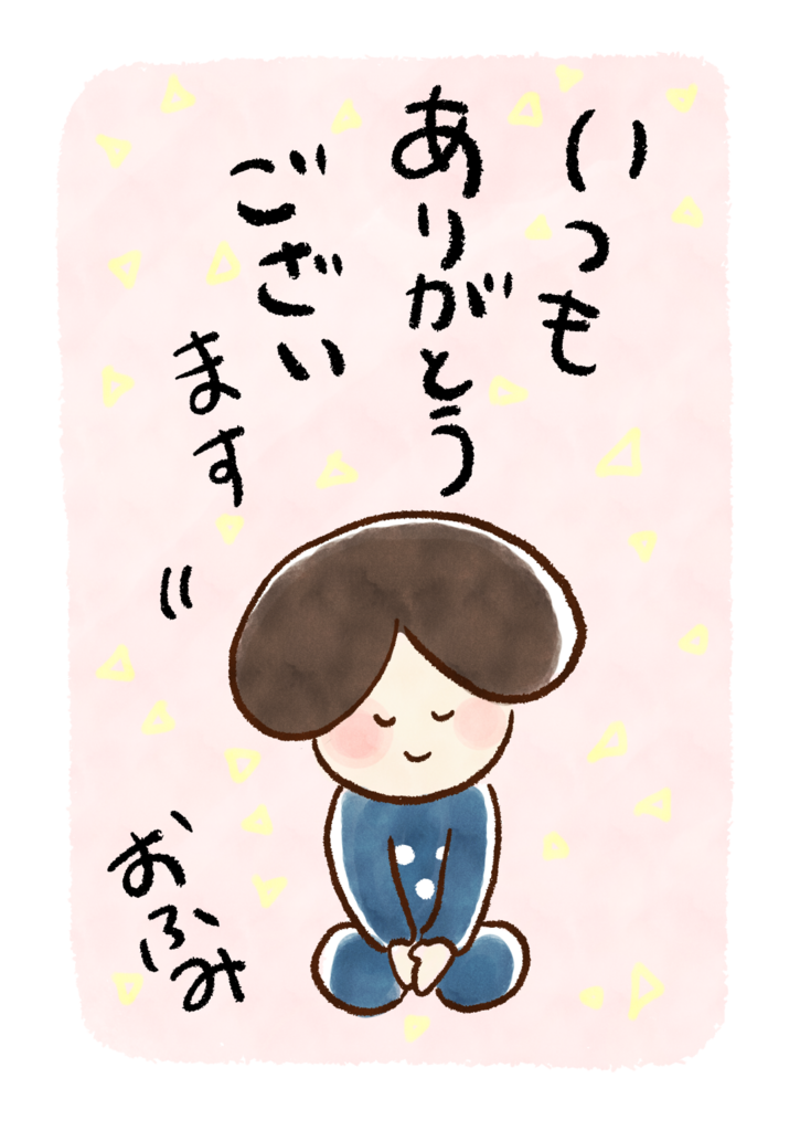 f:id:mount-hayashi:20180413191844p:plain