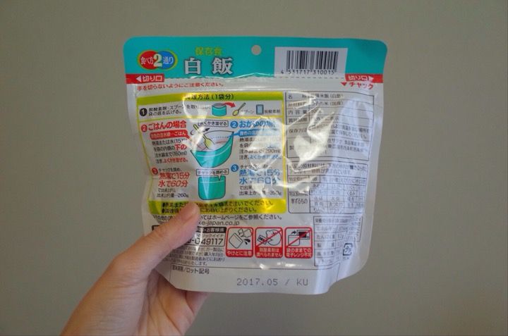 f:id:mount-hayashi:20160311174525j:plain