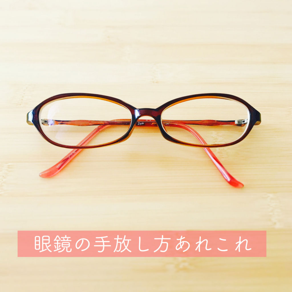 f:id:mount-hayashi:20180613175146j:plain