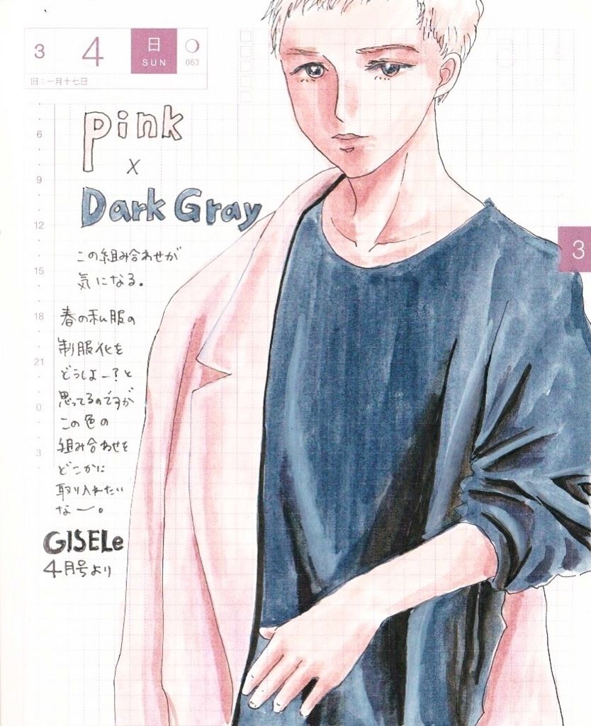 f:id:mount-hayashi:20180302212525j:plain