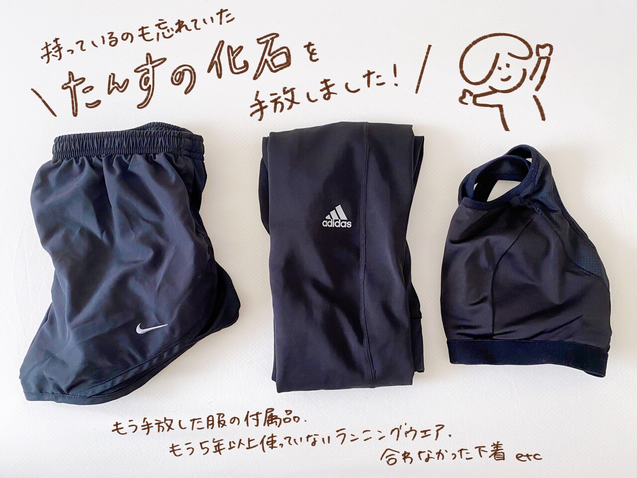 たんすの中の下着 