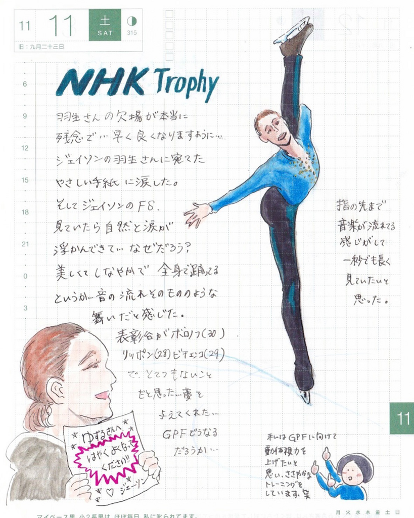 f:id:mount-hayashi:20171112093907p:plain