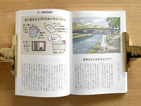 新刊モザイク_出力_003