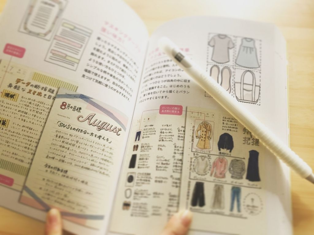 f:id:mount-hayashi:20171203183418j:plain