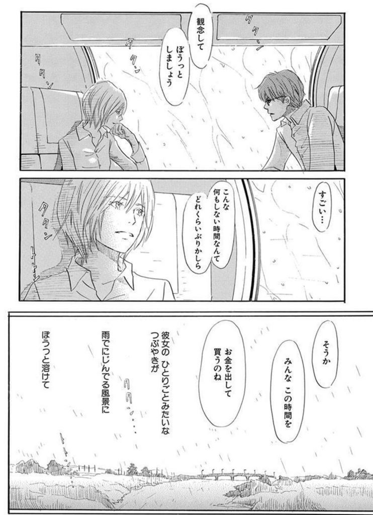 f:id:mount-hayashi:20180821104629j:plain