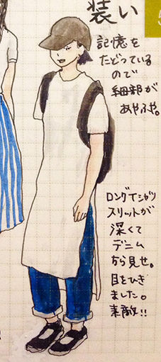 f:id:mount-hayashi:20160518175131j:plain