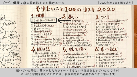 202101_100list_シーケンス 01.00_02_47_12.静止画020