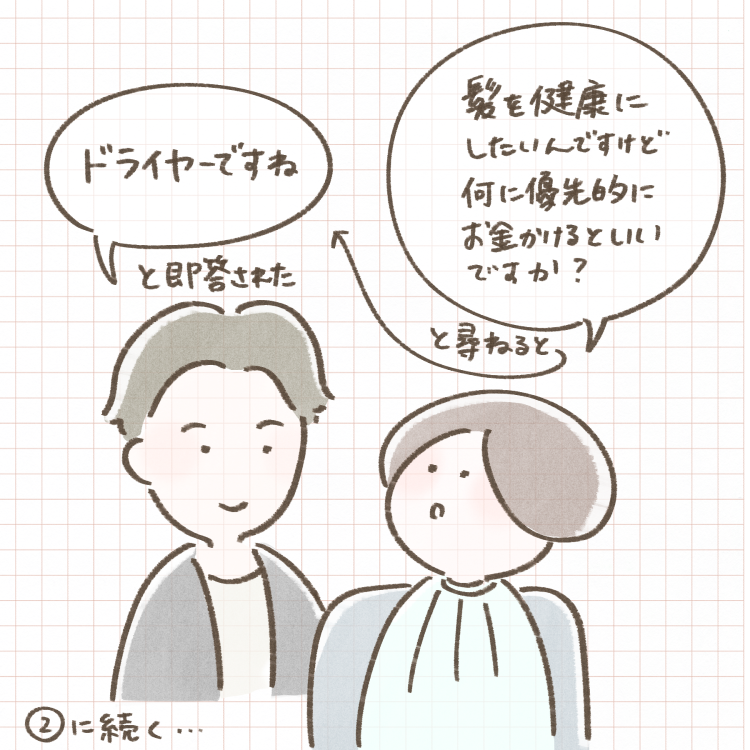 接客業をしているとたまに現れる 光っている人 の話 ミニマリスト日和 Powered By ライブドアブログ