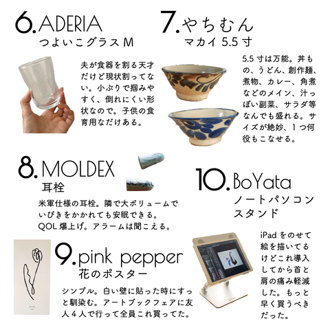 2019買ってよかったものtwitter3