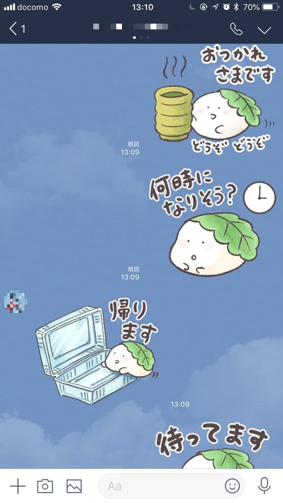 f:id:mount-hayashi:20180913133437j:plain