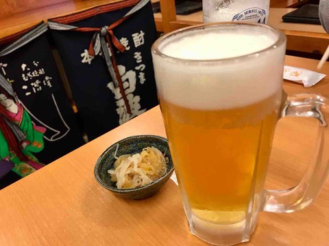 FullSizeRender