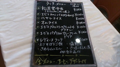 1386212634495