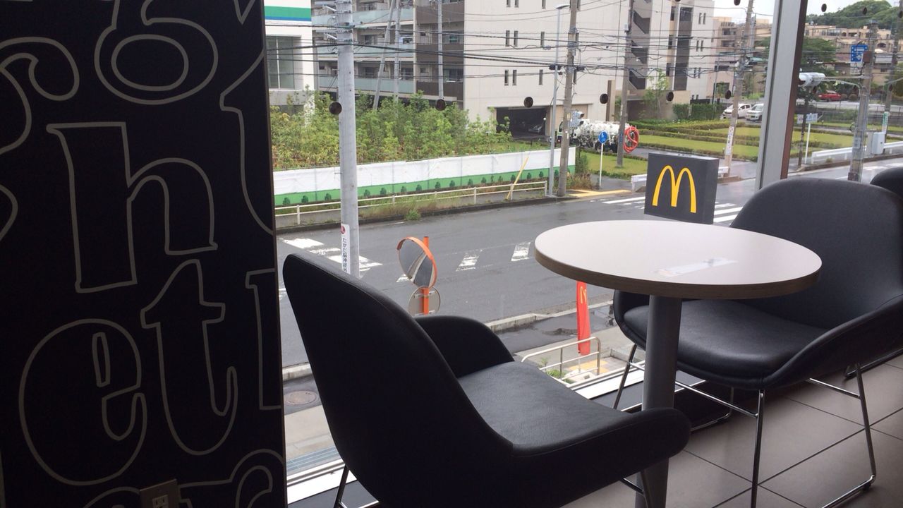 マクドナルド 環状4号線笠間店 マックカフェ併設 大船 ランチガイド マクドナルド 環状4号線笠間店 マックカフェ併設 大船 ランチガイド