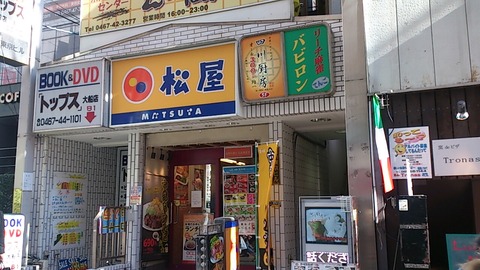 1387166636815