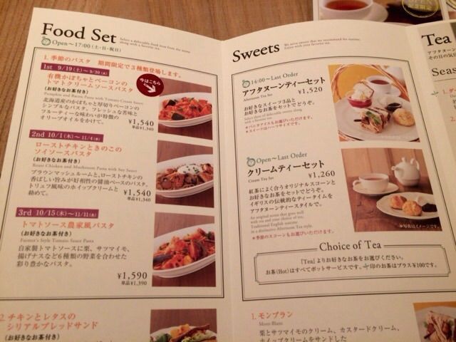 Afternoon Tea Tearoom アフタヌーンティー ティールーム 大船ルミネウィング店 大船 ランチガイド Afternoon Tea Tearoom アフタヌーンティー ティールーム 大船ルミネウィング店 大船 ランチガイド