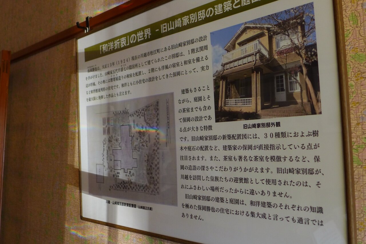 温泉人 おふろうど ライフ 亀屋 を含む記事 Livedoor Blog ブログ