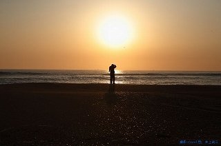 自然の子 温泉人(おふろうど)