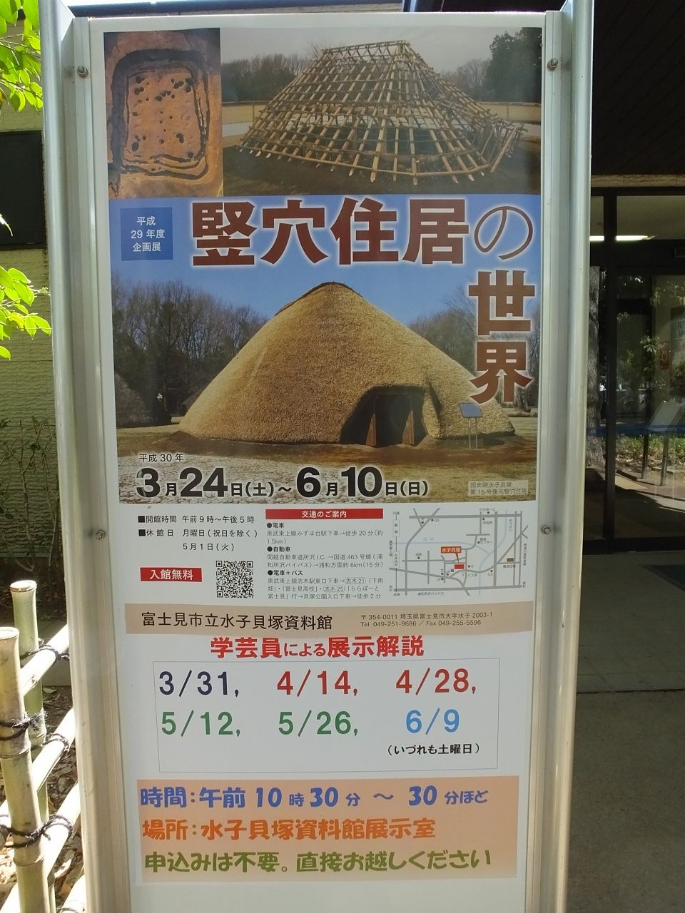 s-DSCF6193