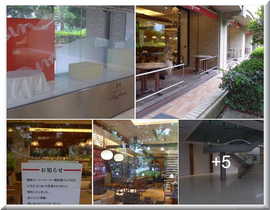 FB:銀座コージーコーナー飯田橋ラムラ店閉店
