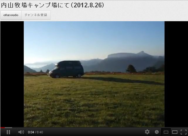 内山牧場キャンプ場にて