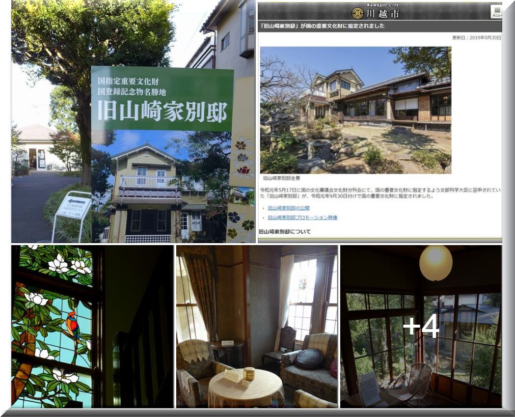 温泉人 おふろうど ライフ 亀屋 を含む記事 Livedoor Blog ブログ