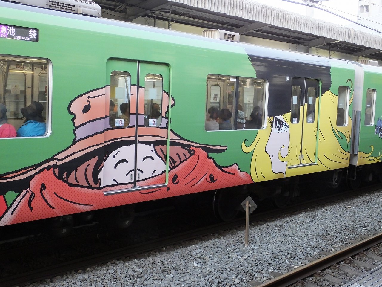 西武鉄道 3000系「銀河鉄道999デザイン電車」に出逢う♪ : 温泉 西武鉄道 3000系「銀河鉄道999デザイン電車」に出逢う♪ : 温泉