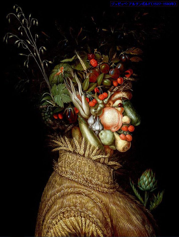 ジュゼッペ・アルチンボルド（1527-1593年）代表作と言える連作四季