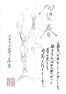 s-根があれば1