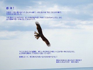 s-2beec5d8
