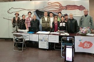 カラー魚拓展(インターナショナル魚拓香房)開催