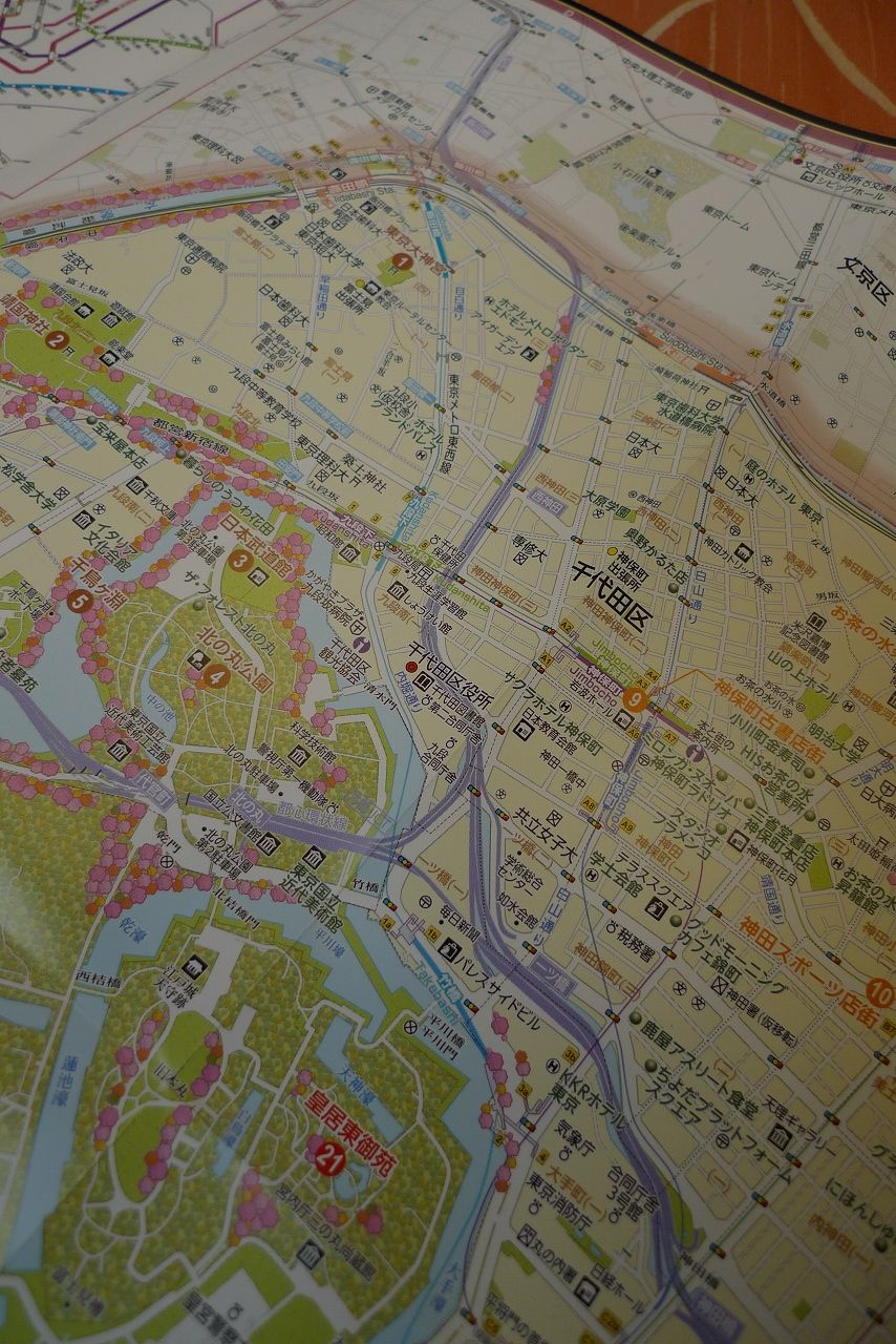 千代田区の地図を鳥瞰♪ & 鳥瞰図♪ (東京一目新図) : 温泉人 千代田区の地図を鳥瞰♪ & 鳥瞰図♪ (東京一目新図) : 温泉人