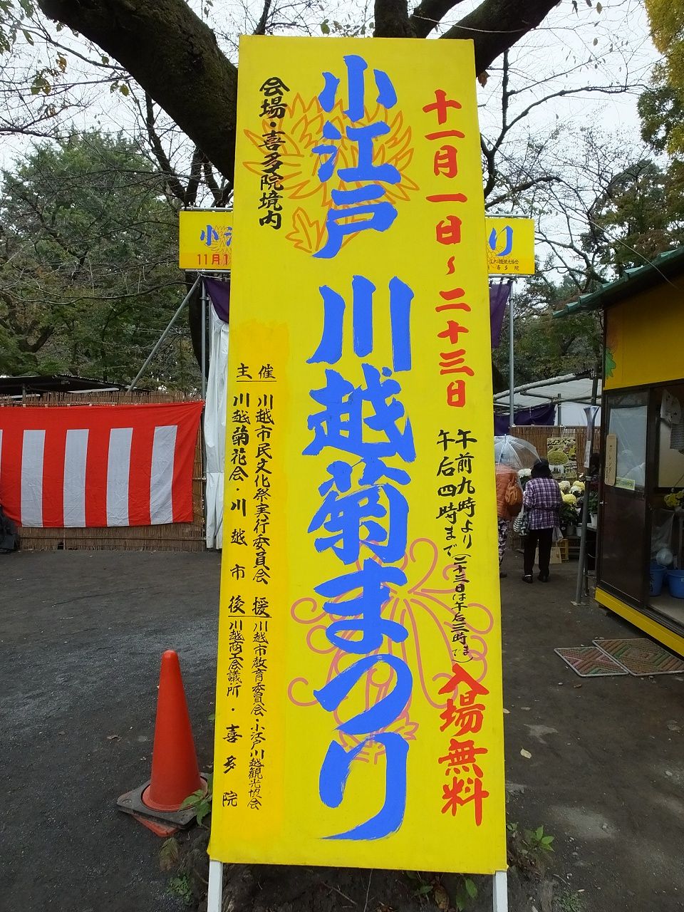 s-DSCF6662
