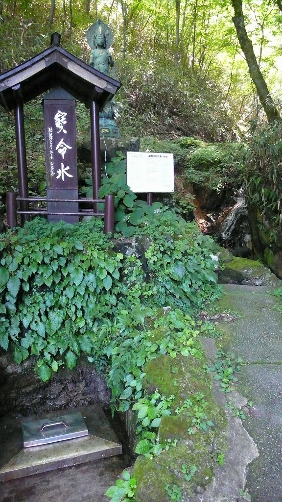 初谷温泉にて