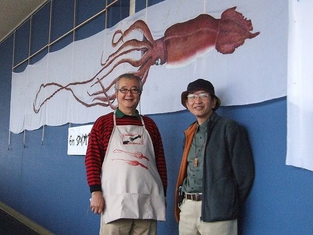 山本さんと温泉人(おふろうど)