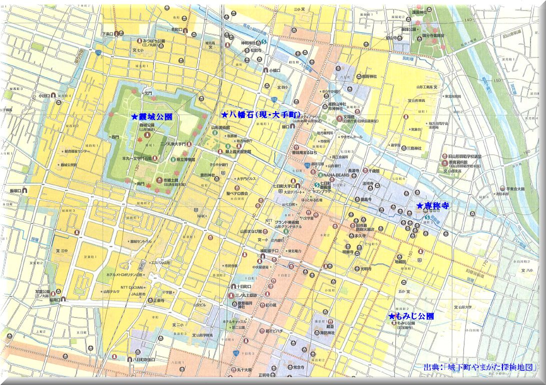 「城下町やまがた探検地図」上の★心の風景ポイント